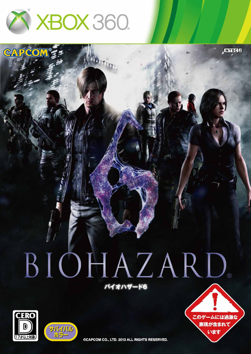 Biohazard 6 box art for Xbox 360